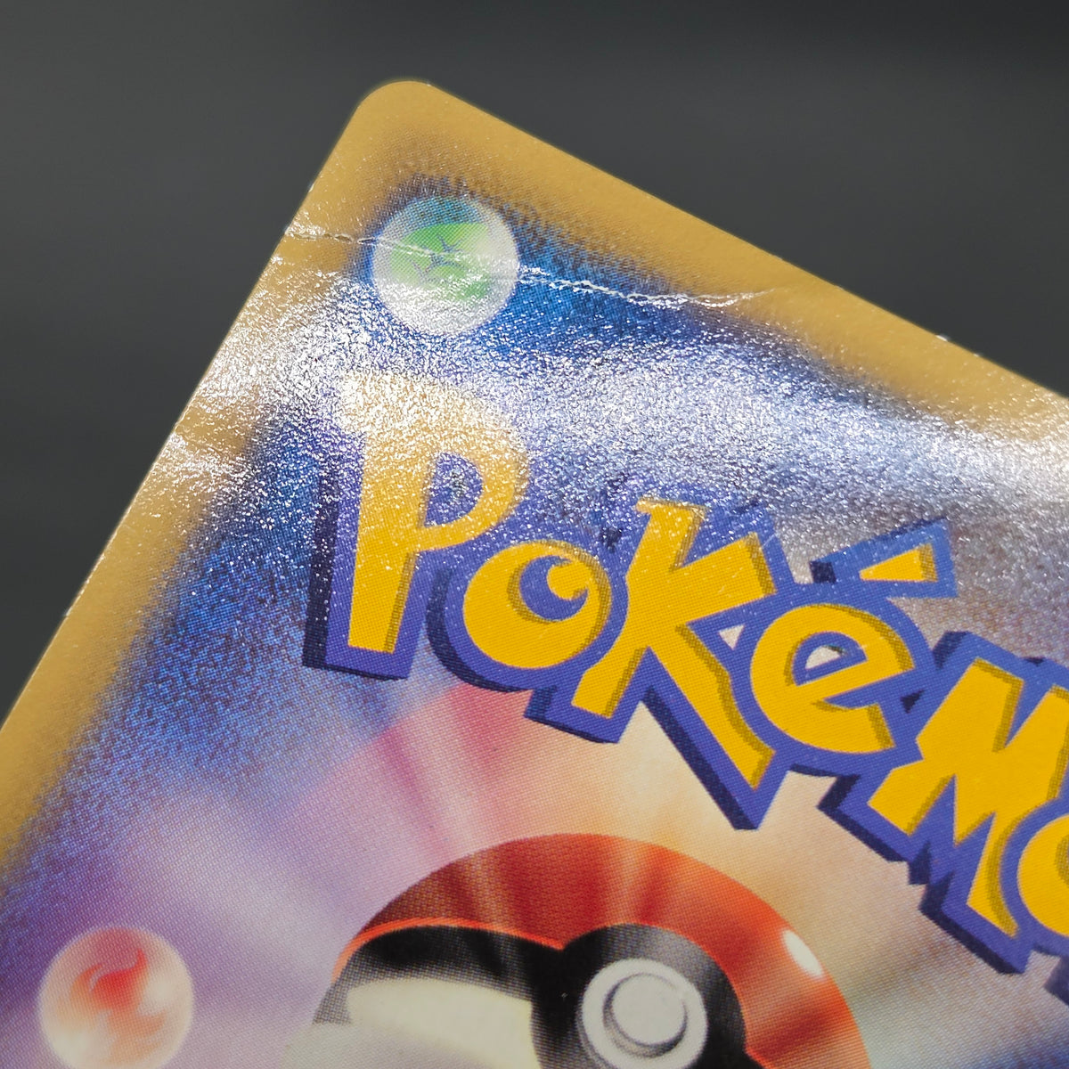 Squirtle 121/PCG-P McDonald's Promo Japanese Pokemon Card