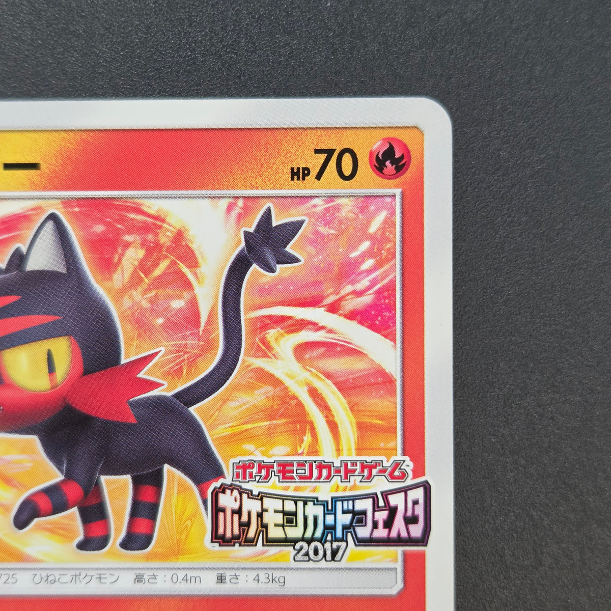 Litten 063/SM-P Champions League Promo Pokemon Card