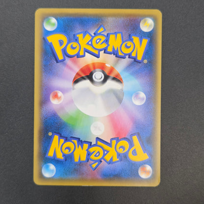 Litten 063/SM-P Champions League Promo Pokemon Card