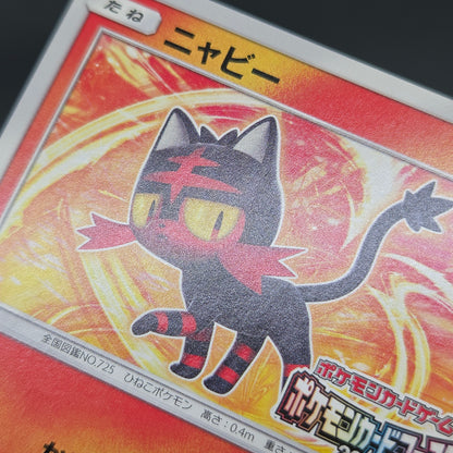 Litten 063/SM-P Champions League Promo Pokemon Card