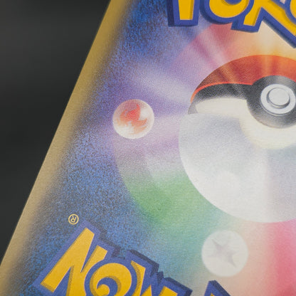 Litten 063/SM-P Champions League Promo Pokemon Card