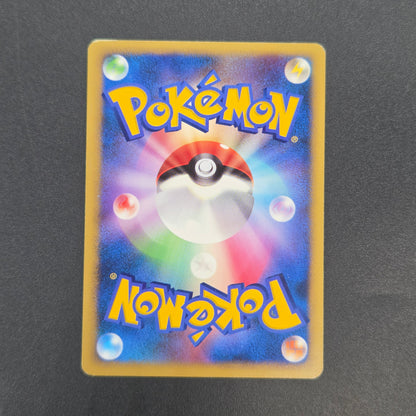 Striking Back Mewtwo 10th Anniversary Movie Holo Card