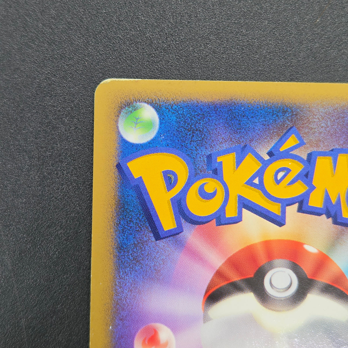 Striking Back Mewtwo 10th Anniversary Movie Holo Card