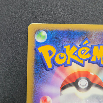 Striking Back Mewtwo 10th Anniversary Movie Holo Card