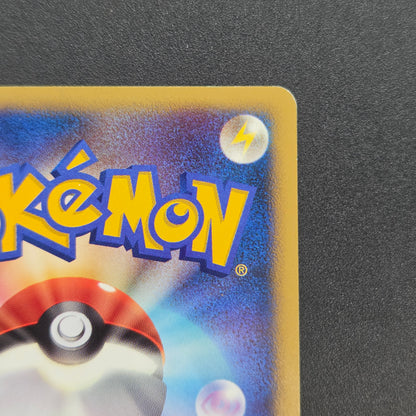 Striking Back Mewtwo 10th Anniversary Movie Holo Card