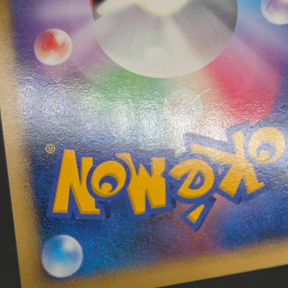 Striking Back Mewtwo 10th Anniversary Movie Holo Card
