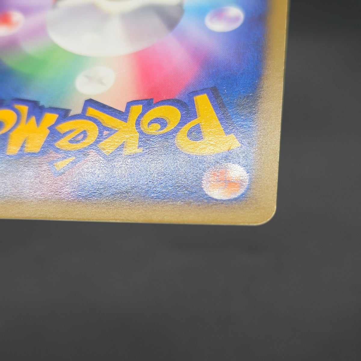 Striking Back Mewtwo 10th Anniversary Movie Holo Card