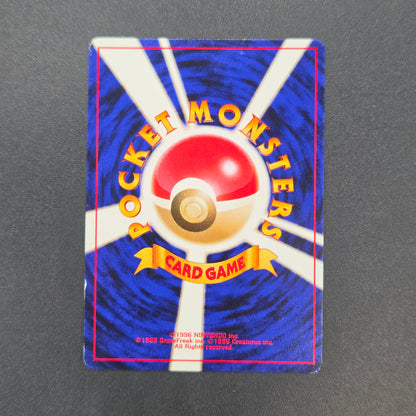 Feraligatr No. 160 Intro Pack Promo Half Deck Pokémon Card