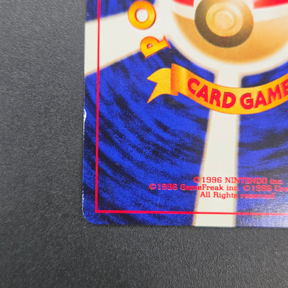 Feraligatr No. 160 Intro Pack Promo Half Deck Pokémon Card