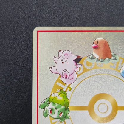 Imakuni? Lose? Vending Series Glossy Japanese Pokemon Card