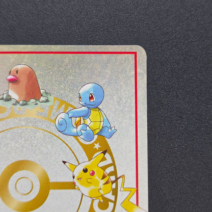 Imakuni? Lose? Vending Series Glossy Japanese Pokemon Card