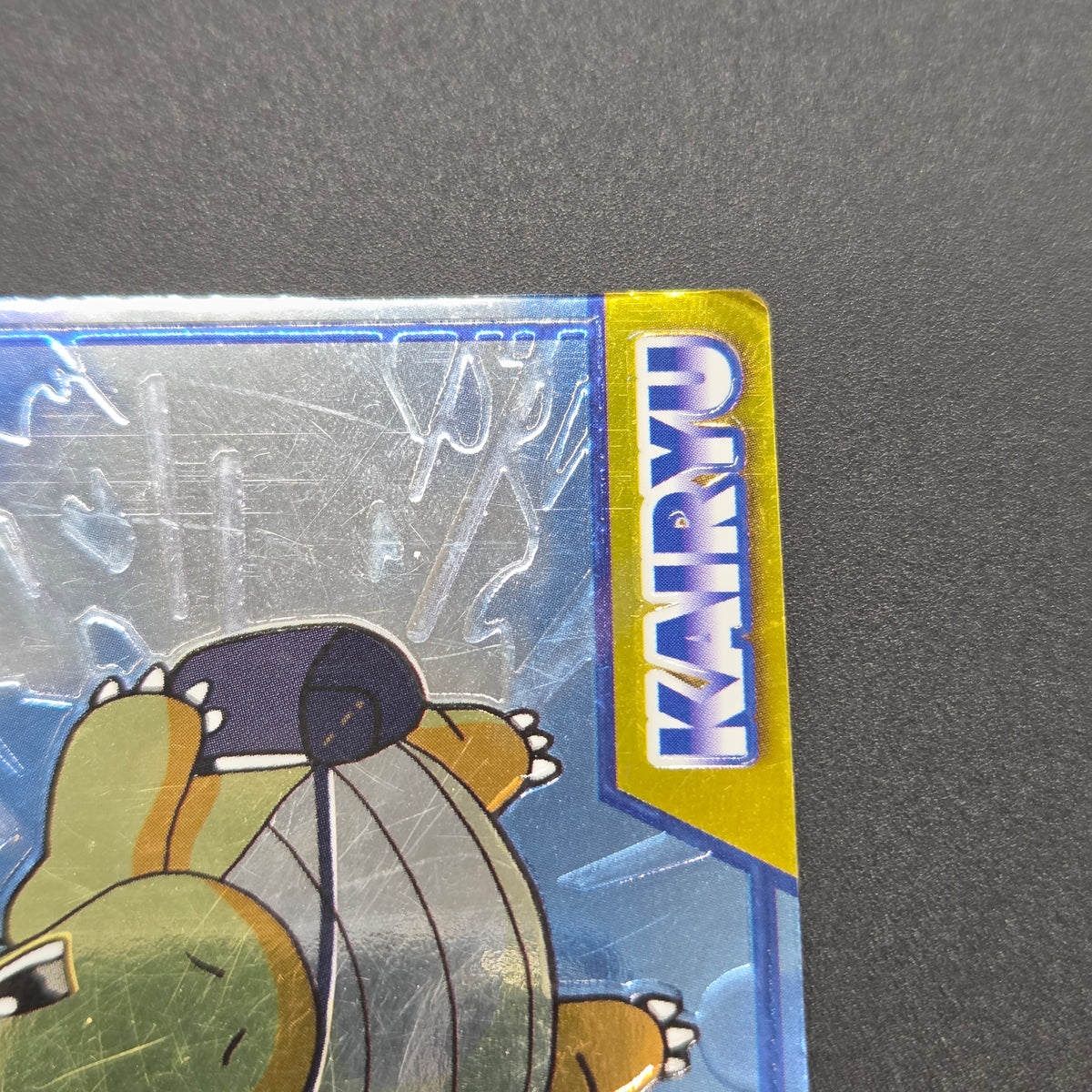Dragonite Meiji Get Card Super Collection Holo Card