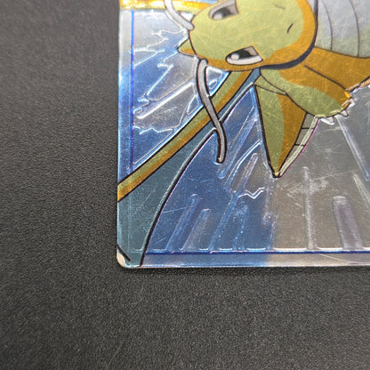 Dragonite Meiji Get Card Super Collection Holo Card