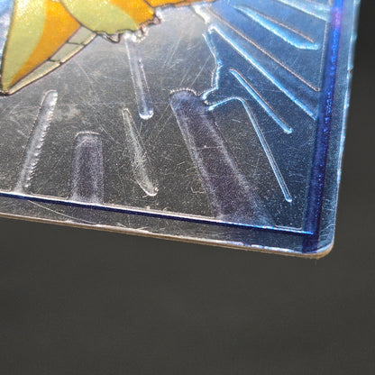 Dragonite Meiji Get Card Super Collection Holo Card