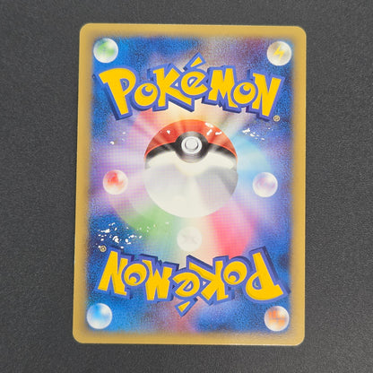 Tyranitar ex 093/106 EX Unseen Forces Pokemon Card