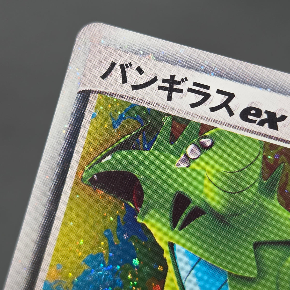 Tyranitar ex 093/106 EX Unseen Forces Pokemon Card