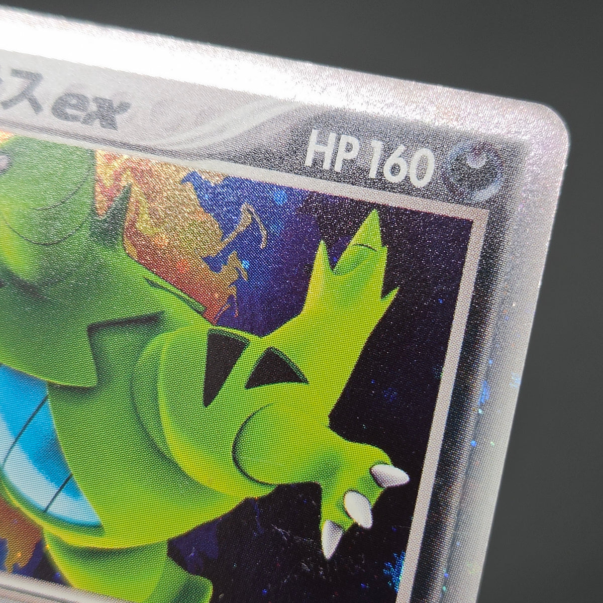 Tyranitar ex 093/106 EX Unseen Forces Pokemon Card