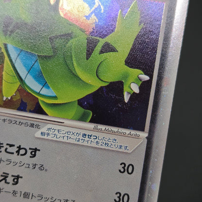 Tyranitar ex 093/106 EX Unseen Forces Pokemon Card