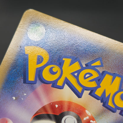 Tyranitar ex 093/106 EX Unseen Forces Pokemon Card