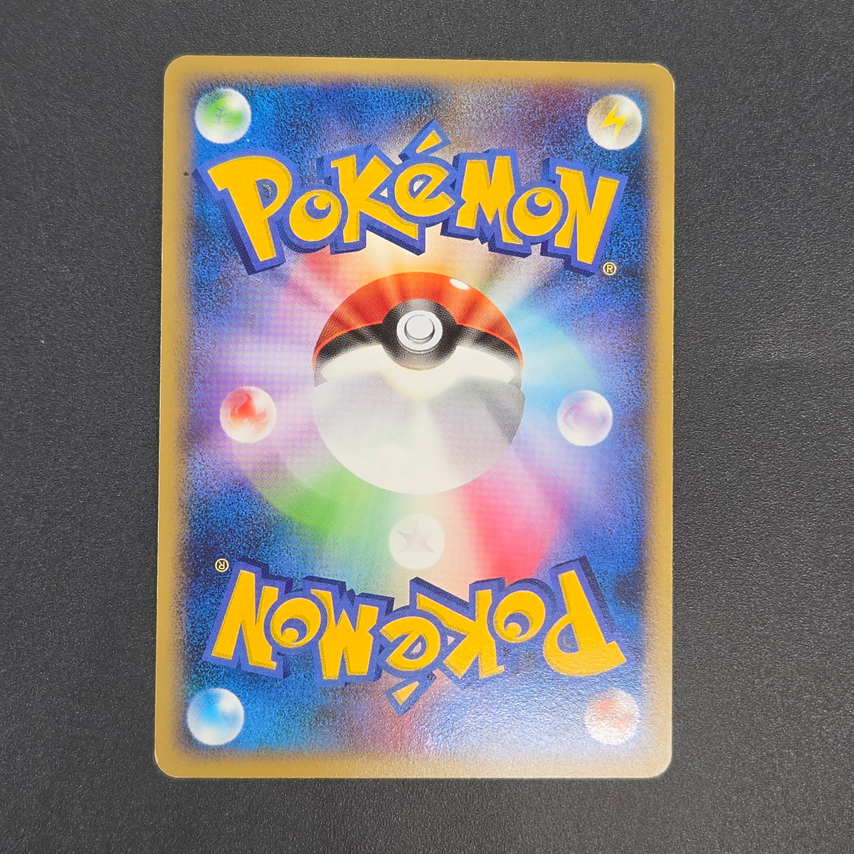 Lotad 006/096 Platinum Galactic's Conquest Pokemon Card