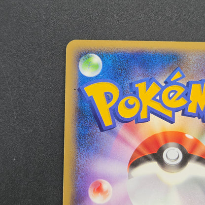 Lotad 006/096 Platinum Galactic's Conquest Pokemon Card