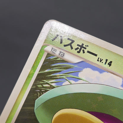 Lotad 006/096 Platinum Galactic's Conquest Pokemon Card