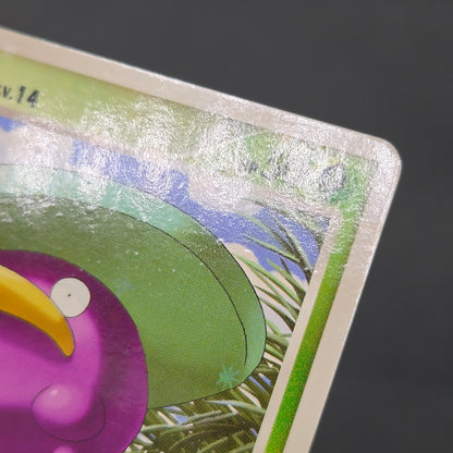 Lotad 006/096 Platinum Galactic's Conquest Pokemon Card