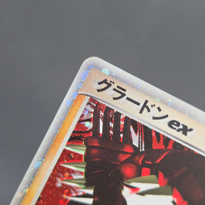 Groudon EX & Kyogre Hidden Legends Japaneese Pokemon Card