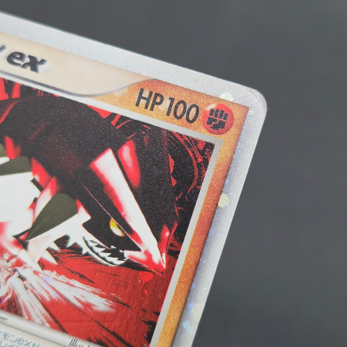 Groudon EX & Kyogre Hidden Legends Japaneese Pokemon Card