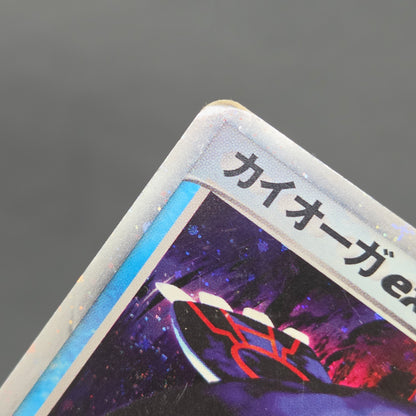 Groudon EX & Kyogre Hidden Legends Japaneese Pokemon Card