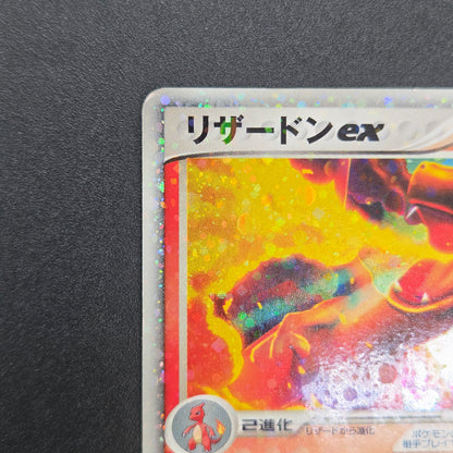 Charizard ex 012/052 Starter Deck Japanese Pokémon card