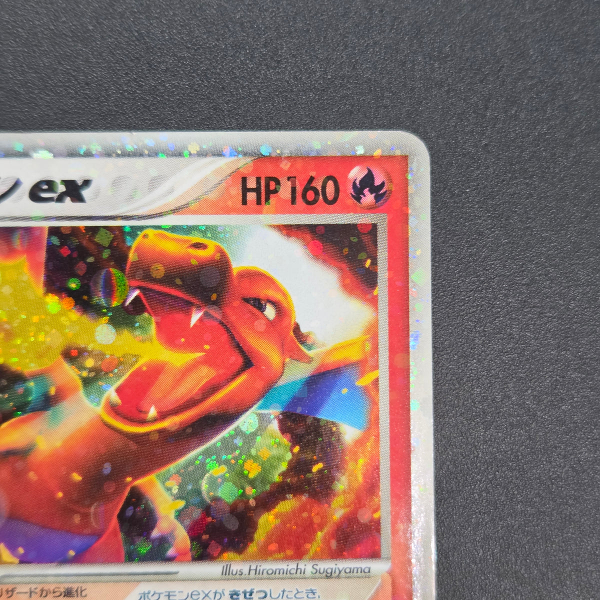 Charizard ex 012/052 Starter Deck Japanese Pokémon card