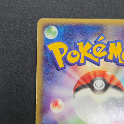 Charizard ex 012/052 Starter Deck Japanese Pokémon card