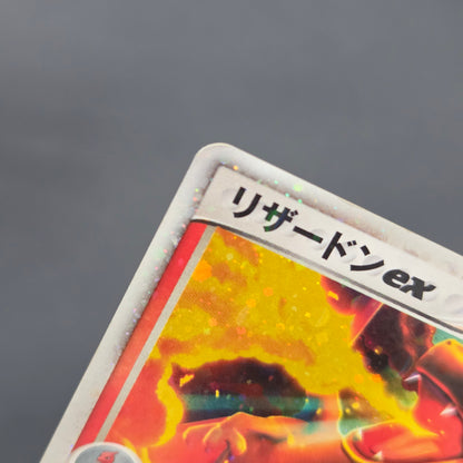 Charizard ex 012/052 Starter Deck Japanese Pokémon card