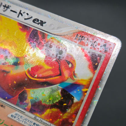 Charizard ex 012/052 Starter Deck Japanese Pokémon card