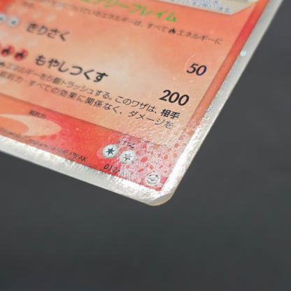 Charizard ex 012/052 Starter Deck Japanese Pokémon card