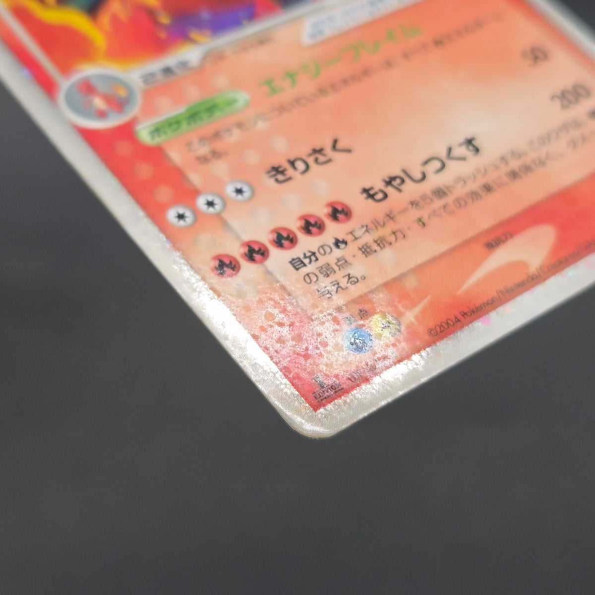 Charizard ex 012/052 Starter Deck Japanese Pokémon card