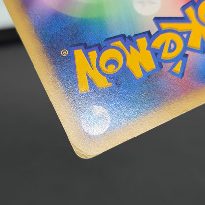Lance's Dragonite 100/141 VS Series 1st Ed Pokémon Card