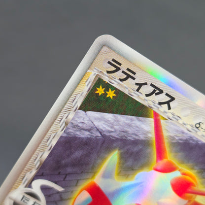 Latias 041/086 Latios Delta Holo Japanese Pokemon Card