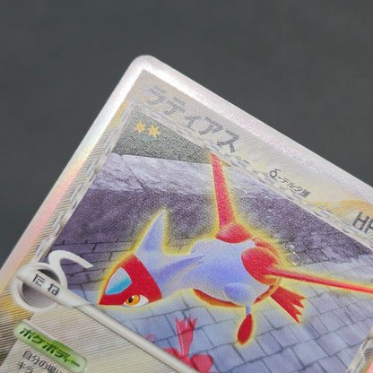 Latias 041/086 Latios Delta Holo Japanese Pokemon Card