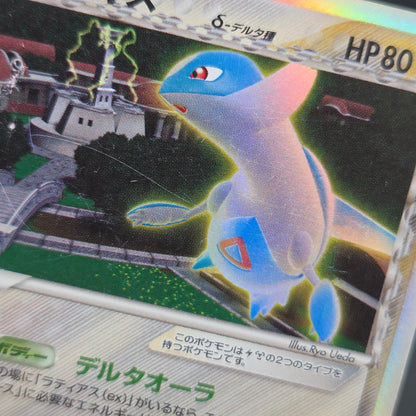 Latias 041/086 Latios Delta Holo Japanese Pokemon Card