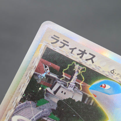 Latias 041/086 Latios Delta Holo Japanese Pokemon Card