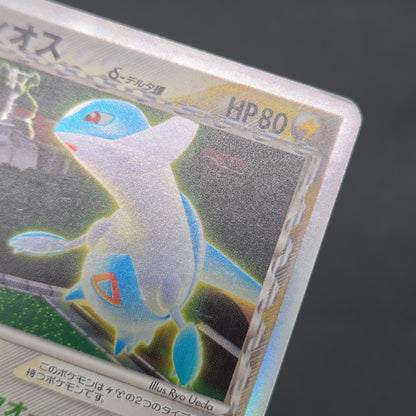 Latias 041/086 Latios Delta Holo Japanese Pokemon Card