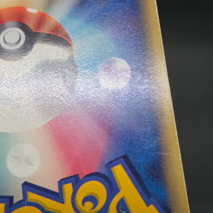 Latias 041/086 Latios Delta Holo Japanese Pokemon Card
