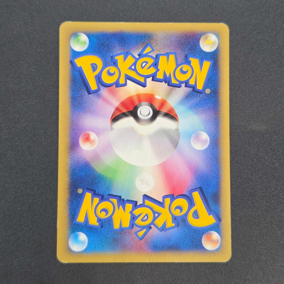 Clair's Blastoise 046/141 VS Series 1st Ed Pokemon Card
