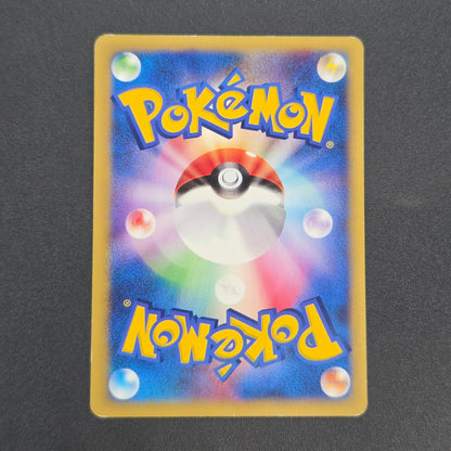 Clair's Blastoise 046/141 VS Series 1st Ed Pokemon Card