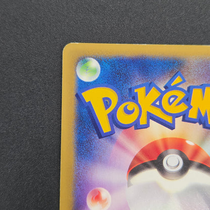 Clair's Blastoise 046/141 VS Series 1st Ed Pokemon Card