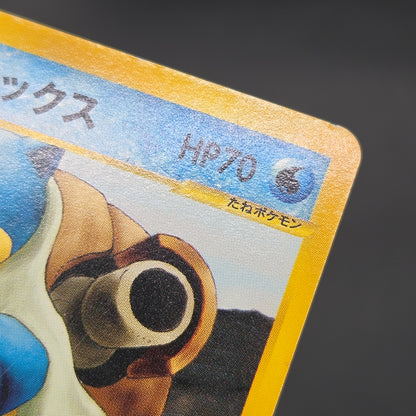 Clair's Blastoise 046/141 VS Series 1st Ed Pokemon Card