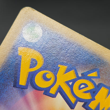 Clair's Blastoise 046/141 VS Series 1st Ed Pokemon Card