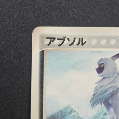 Absol 034/ADV-P Promo 7-11 Japanese Pokémon Card